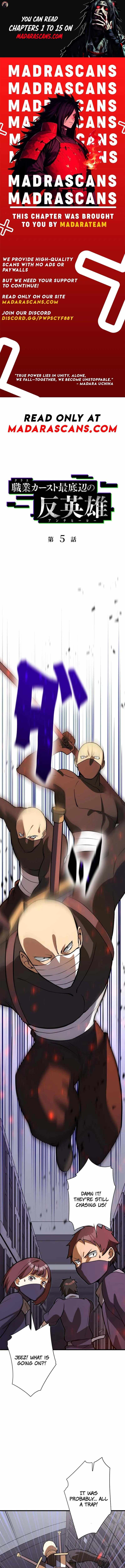 Anti-hero at the bottom of the job caste system Chapter 5 1